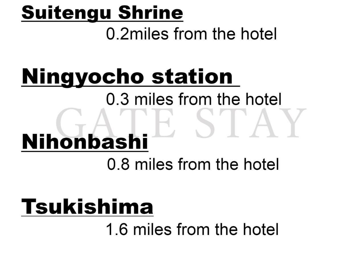 เกท สเตย์ นิฮมบาชิ ซุยเตงงูมาเอะ Aparthotel โตเกียว ภายนอก รูปภาพ