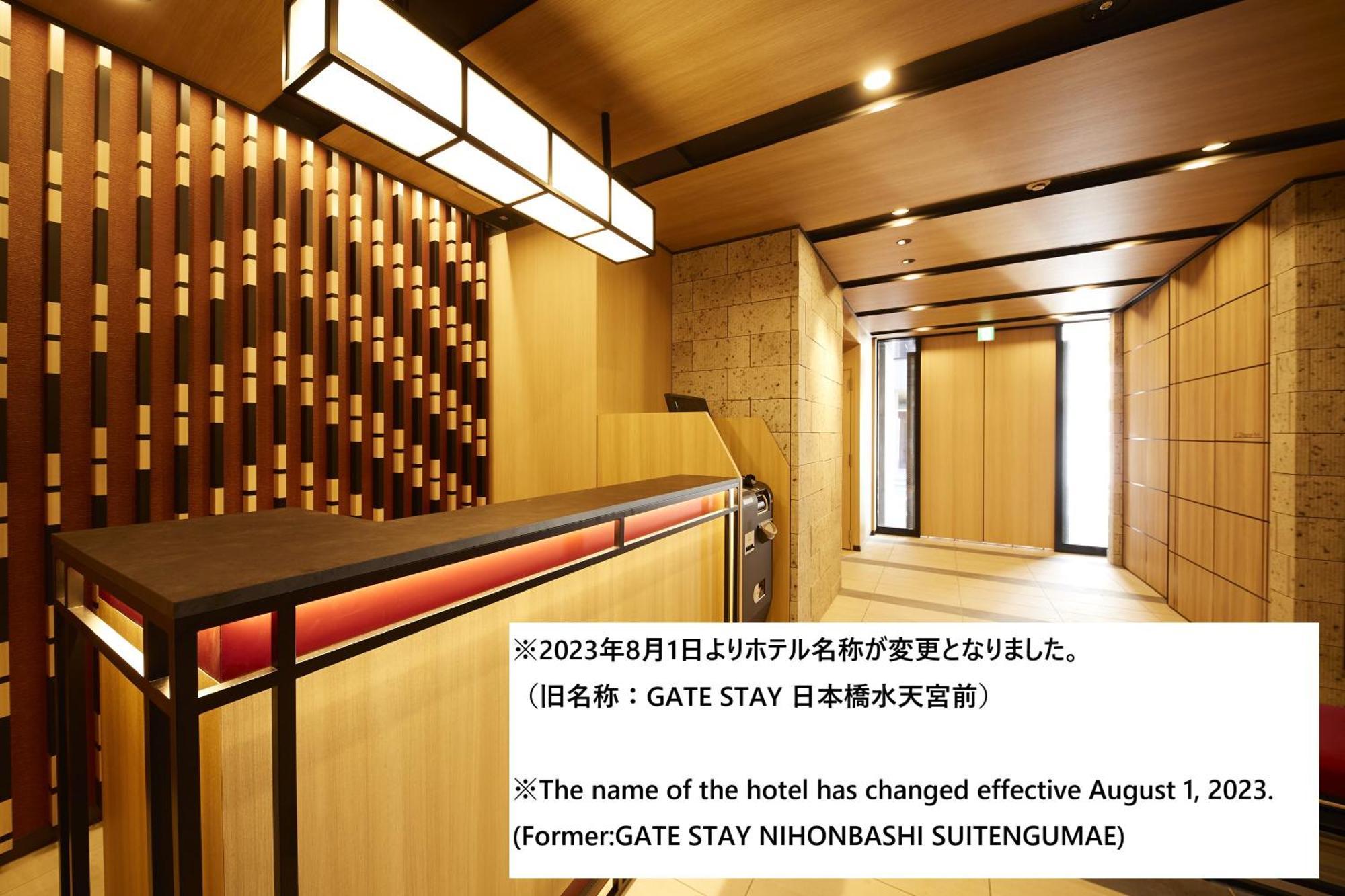 เกท สเตย์ นิฮมบาชิ ซุยเตงงูมาเอะ Aparthotel โตเกียว ภายนอก รูปภาพ